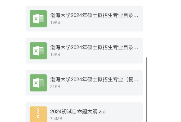 微信图片_20230727134202.png