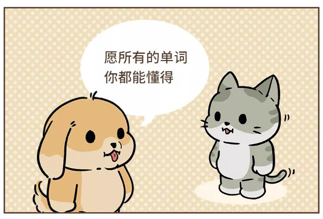 考研英语刘晓艳