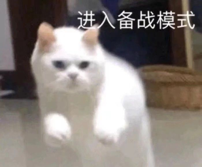 启航考研