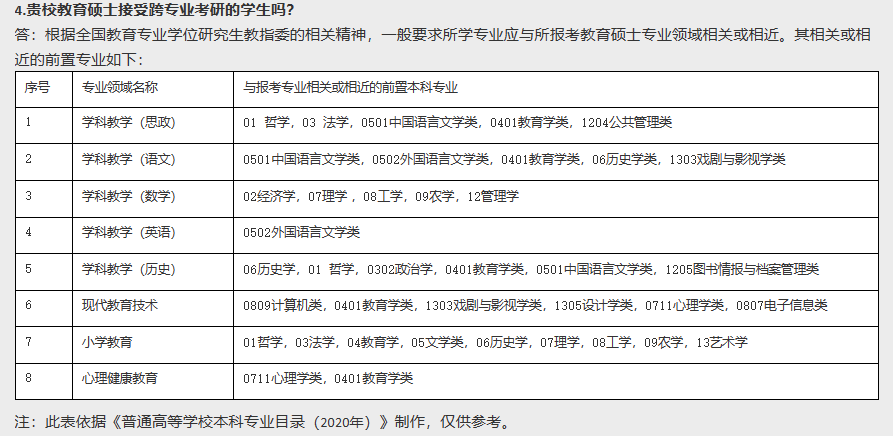 微信图片_20230920152848.png