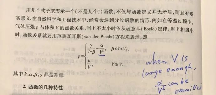 如何深刻学习世界的客观规律？